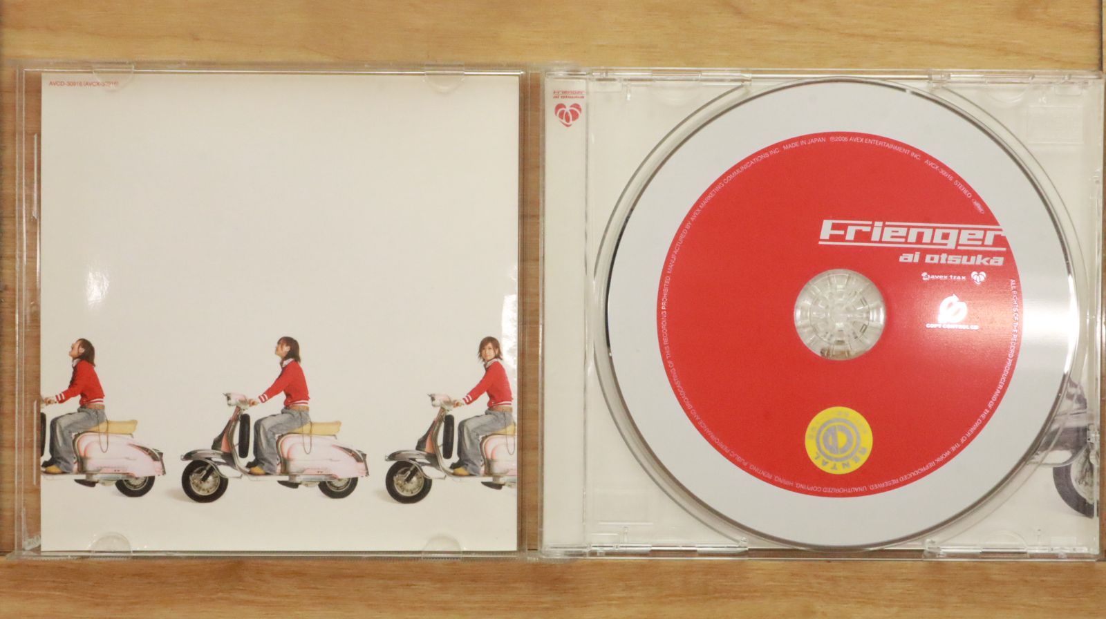 国内盤CD☆大塚愛/Ai Otsuka□ フレンジャー 【AVCD30916