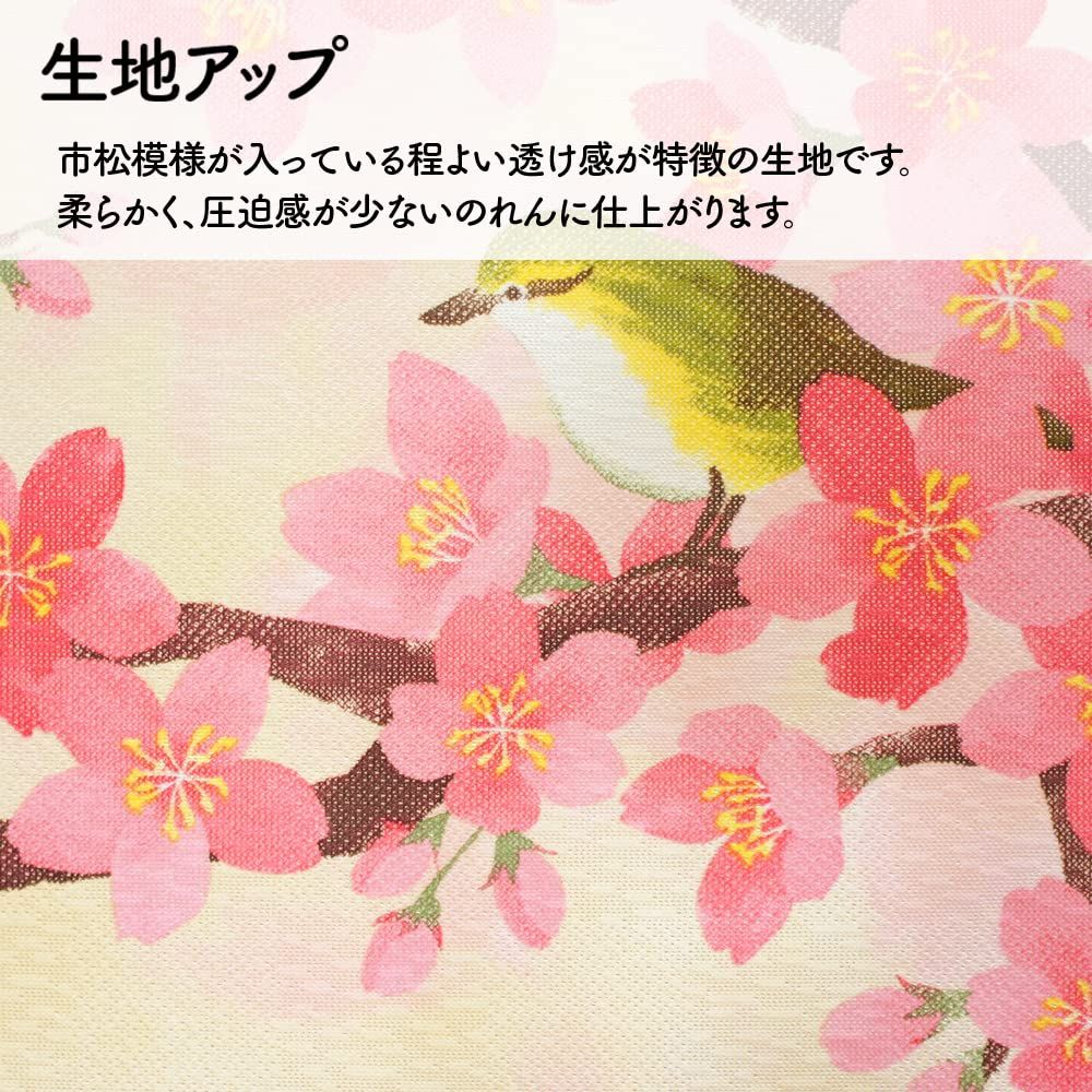 のれん 間仕切り 桜と鳥 85×150cm No.11328 [桜と鳥]
