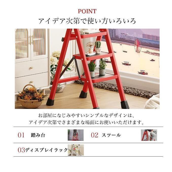 ステップスツールCYB560在庫限り