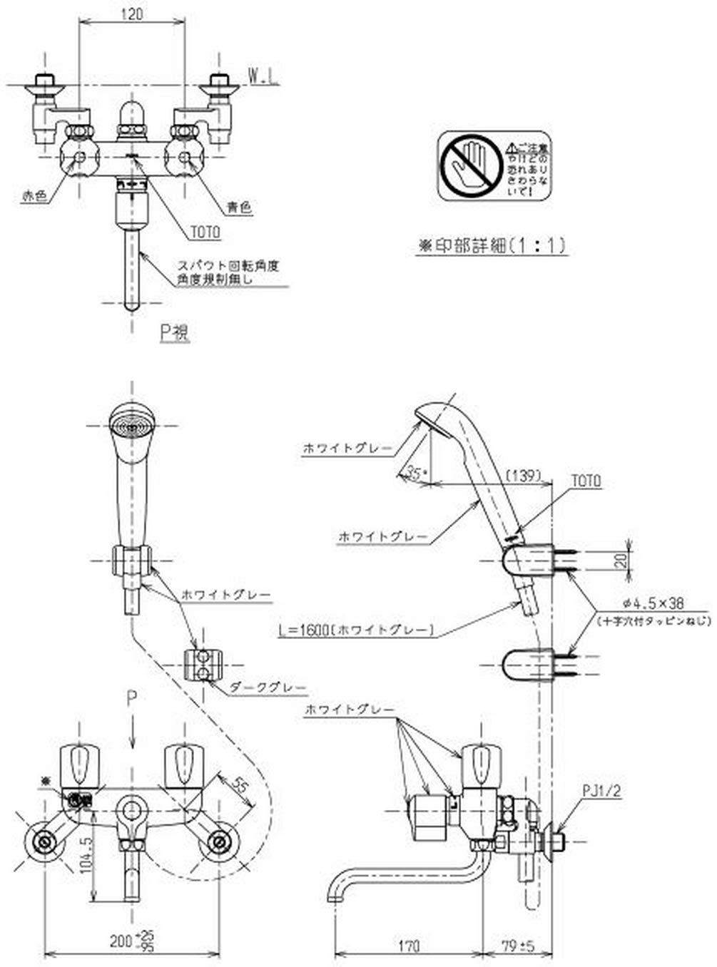 2ハンドル混合栓 一時止水あり