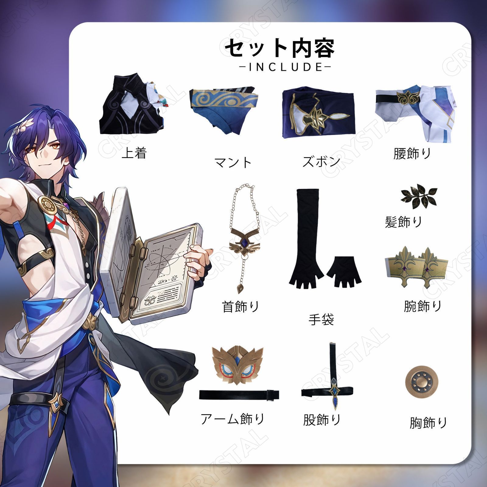コスプレ衣装 ドレス