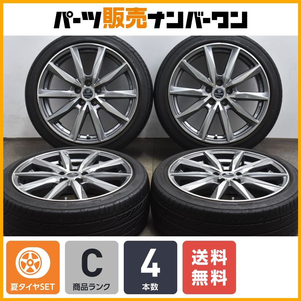 205/85R16 LT 2023年製造バリ溝ダンロップSPLT5 倉庫保管