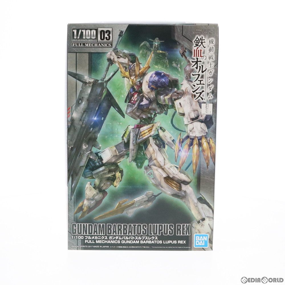 再販) FULL MECHANICS(フルメカニクス) 1/100 ASW-G-08 ガンダム