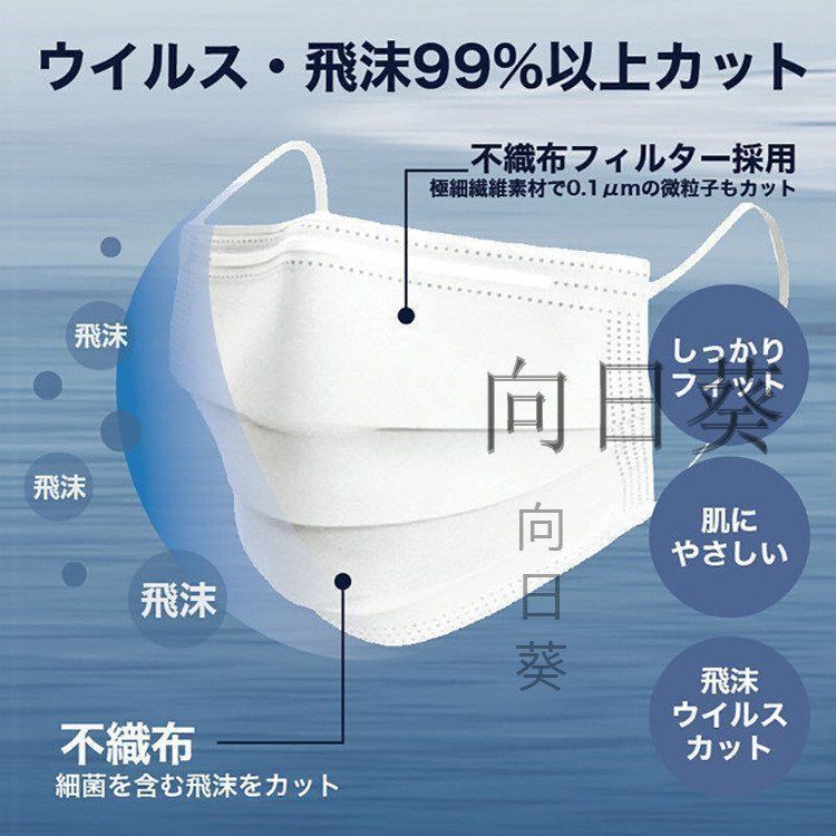 ホワイト 血色冷感マスク