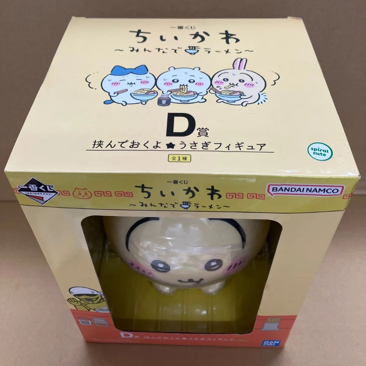 新品】ちいかわ うさぎ まとめ売り 6点 - メルカリ