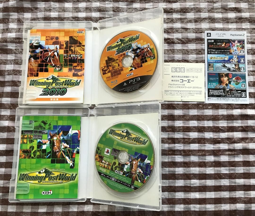 PS3　ウイニングポストワールド　2010　攻略本　セット　コンプリートガイド PS3 ウイニングポストワールド 2010 攻略本 セット コンプリート