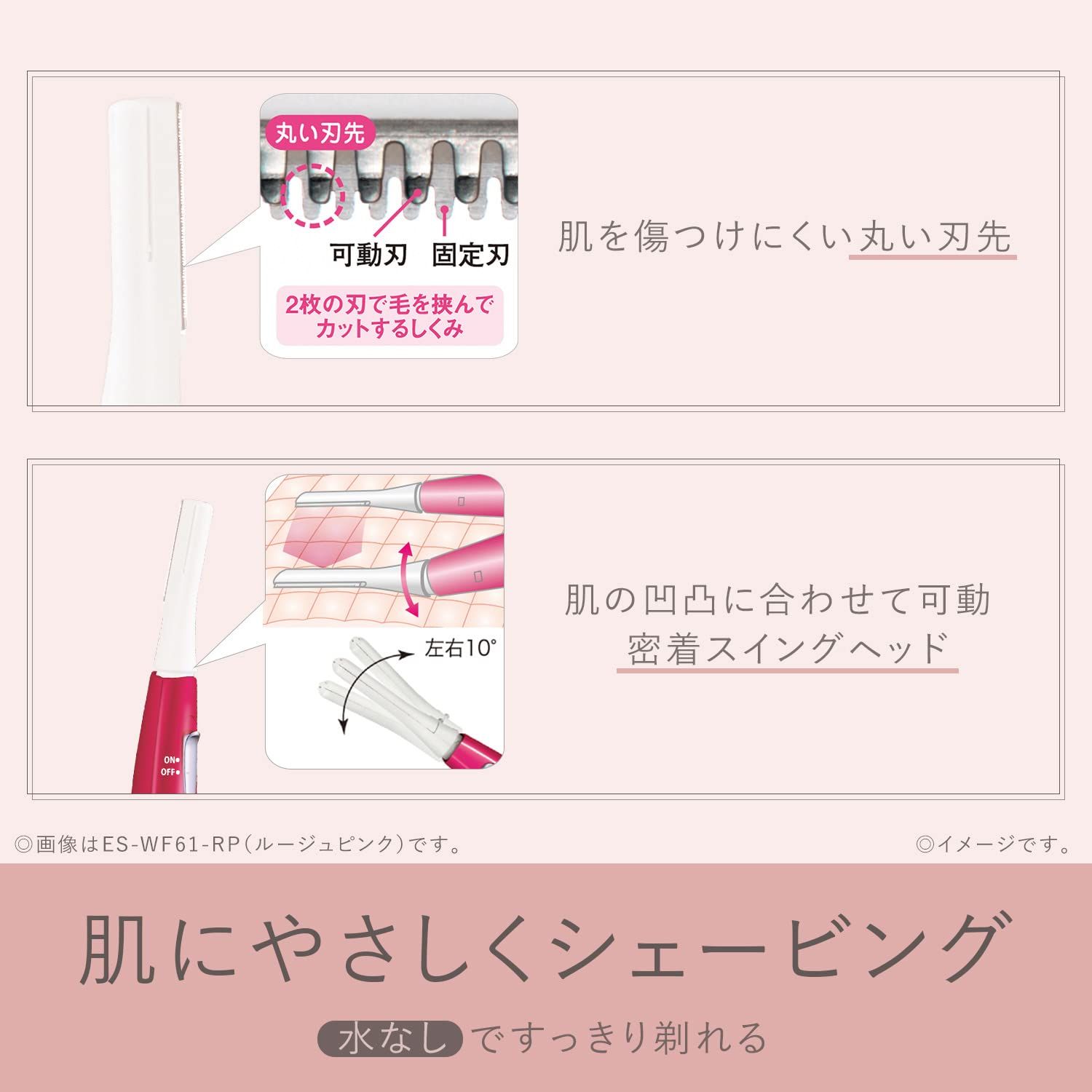 シルバー 白系