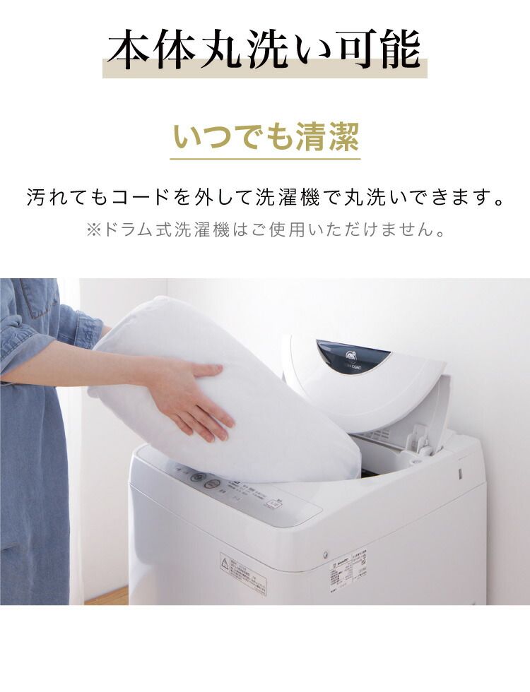 スライド調節 室温センサー