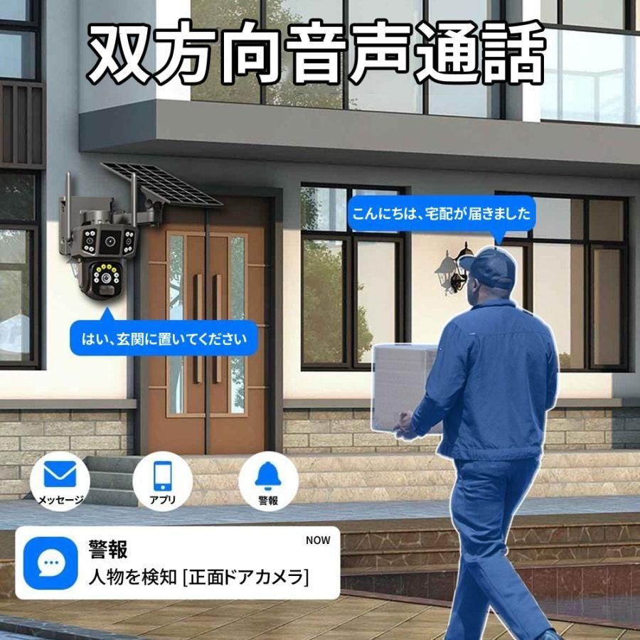10%OFFクーポン】防犯カメラ 屋外 ソーラー 600万画素 wifi 充電式