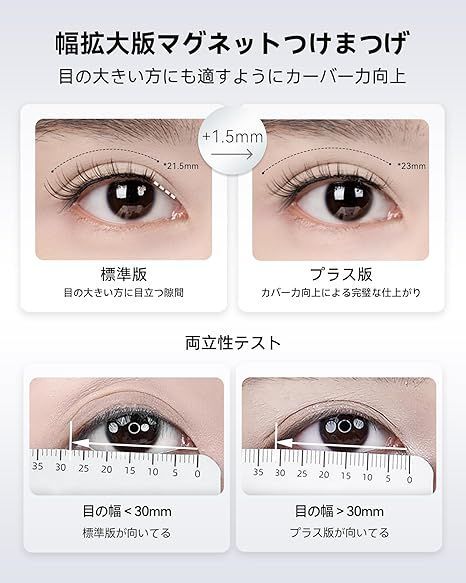 WOSADO瞬着梨花黑色3Dマグネットつけまつ毛正規品人気TikTokSNS话题 WOSADO瞬着梨花黑色3Dマグネットつけまつ毛正規品人気TikTokSNS