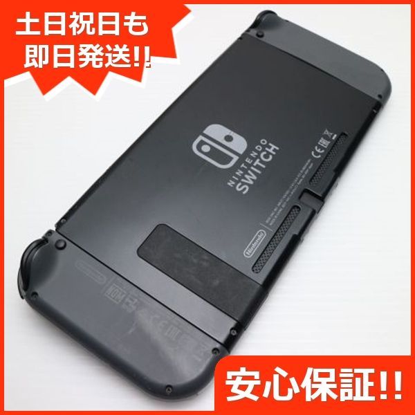 Switch グレー