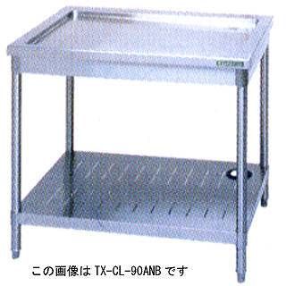tanico 水切台
