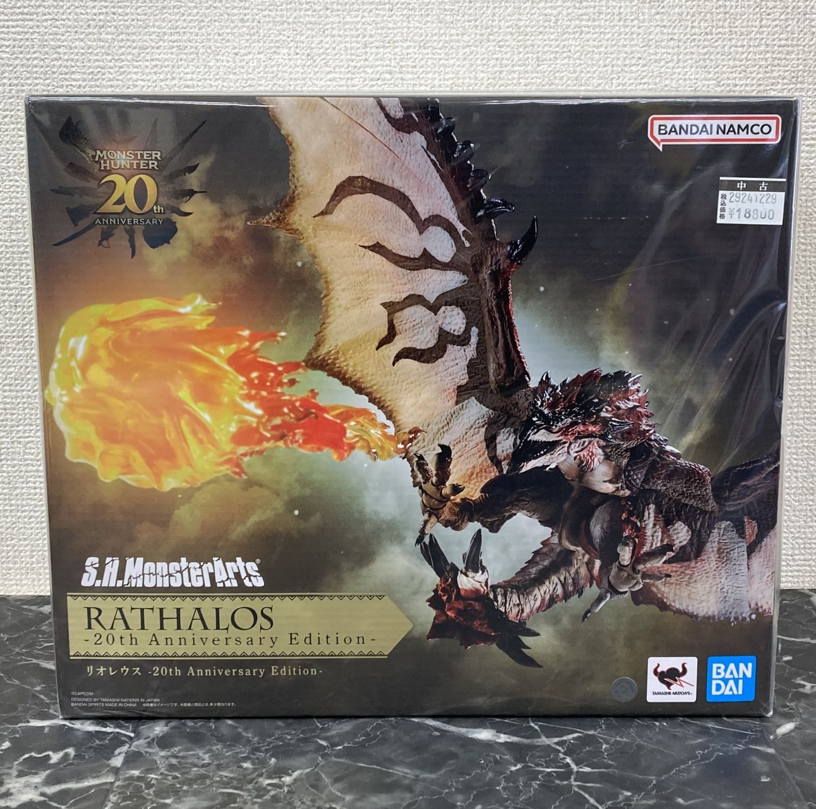モンスターハンター 20th リオレウス、ジンオウガ（S.H.