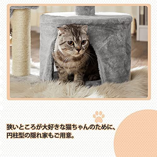 FEANDREA キャットタワー ミニ子猫やシニア猫にお勧め 省
