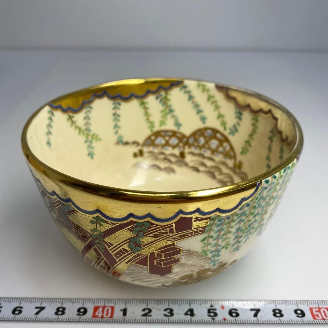 茶3 小野山佳水