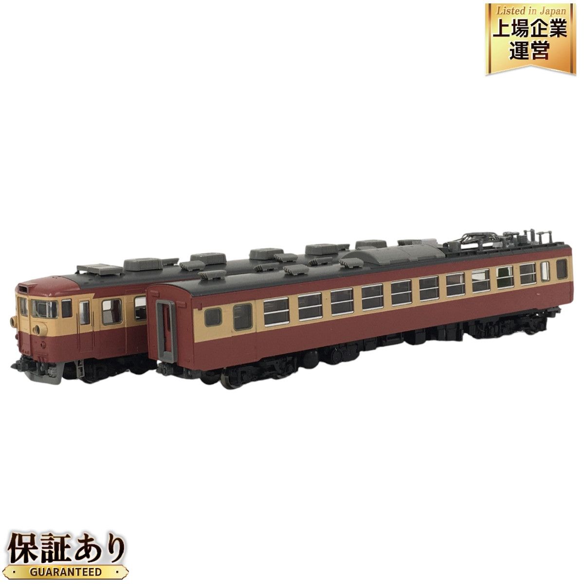 TOMIX 92414 国鉄 455 475系 急行電車 増結セット Nゲージ 鉄道模型 N9259721