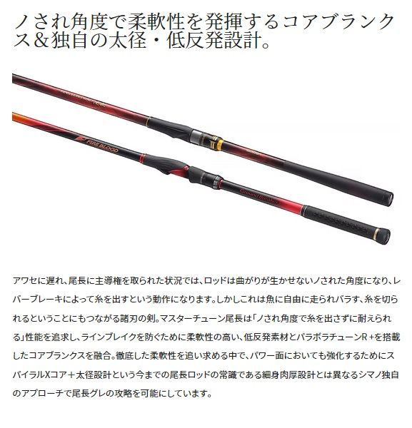 23 マスターチューン 尾長 1．7－50 - メルカリ