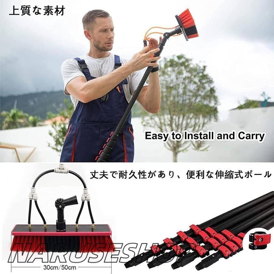 伸縮ポール付き
