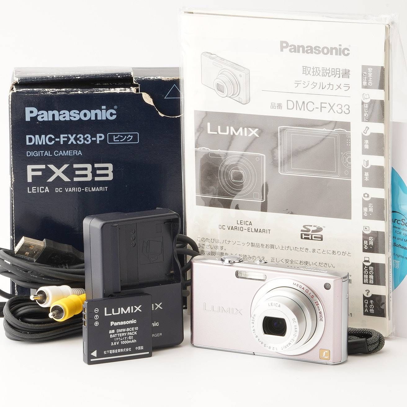 カメラ パナソニック Panasonic LUMIX DMC-FX33 ピンク コンパクト