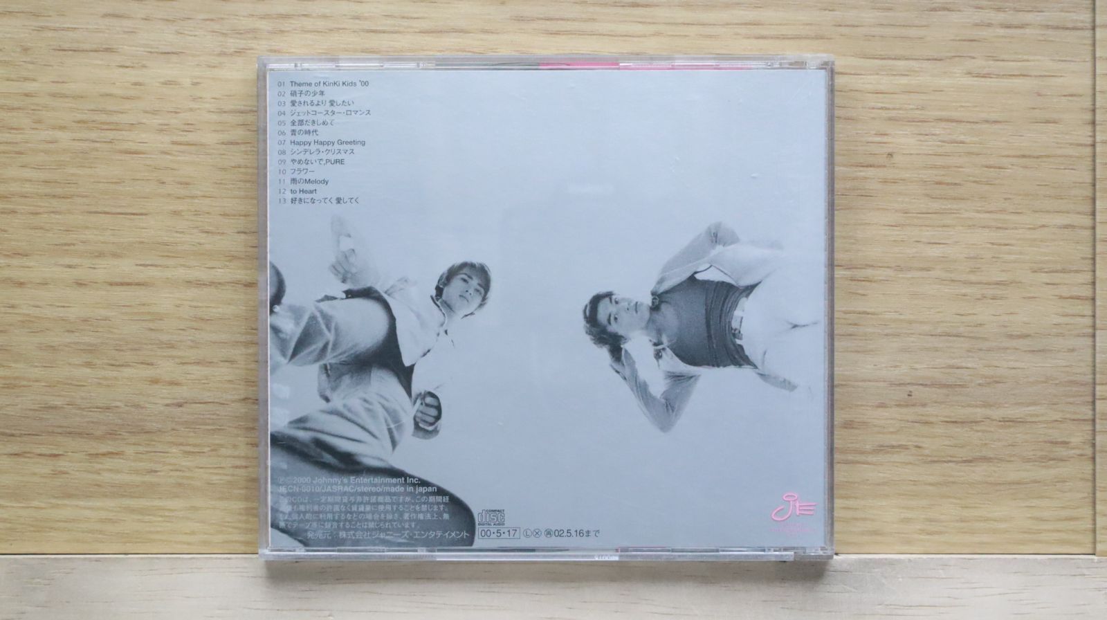 上品 KinKi Kids アルバムセット 初回限定盤 通常盤 φ｜Yahoo