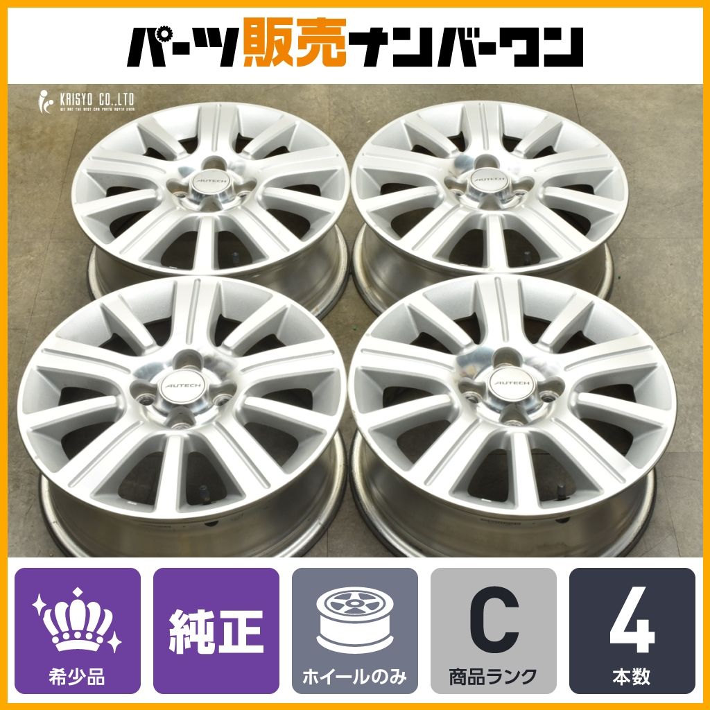 トヨタ・プロボックス】スタッドレスタイヤ交換作業（ブリヂストン