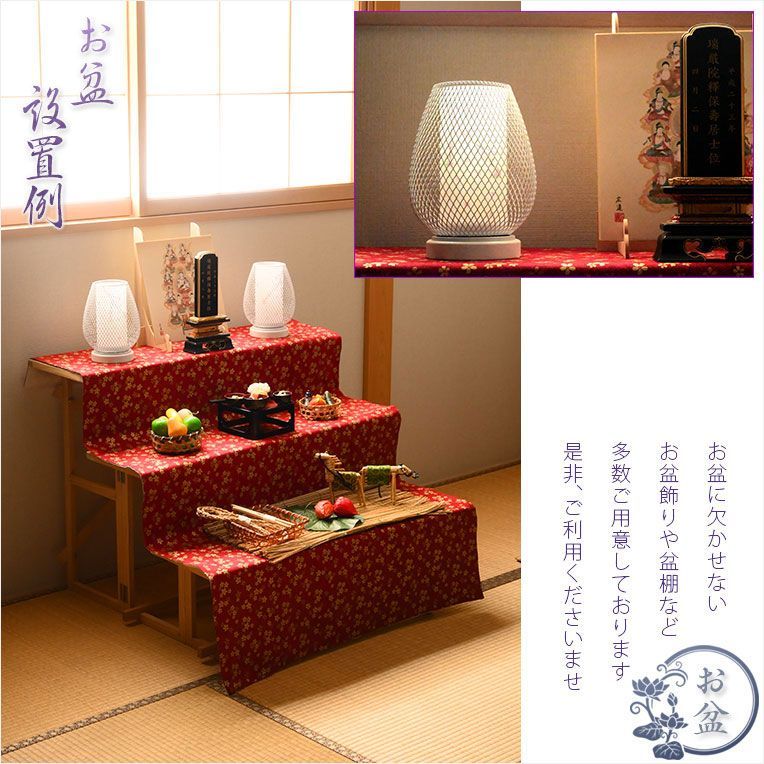 1対対称柄2個入 ホワイト