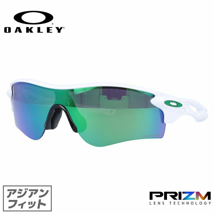 【訳あり】オークリー サングラス OAKLEY レーダーロック パス プリズム アジアンフィット RADARLOCK PATH OO9206-4338 138サイズ スポーツ スポーツ メンズ レディース マラソン【国内正規品】