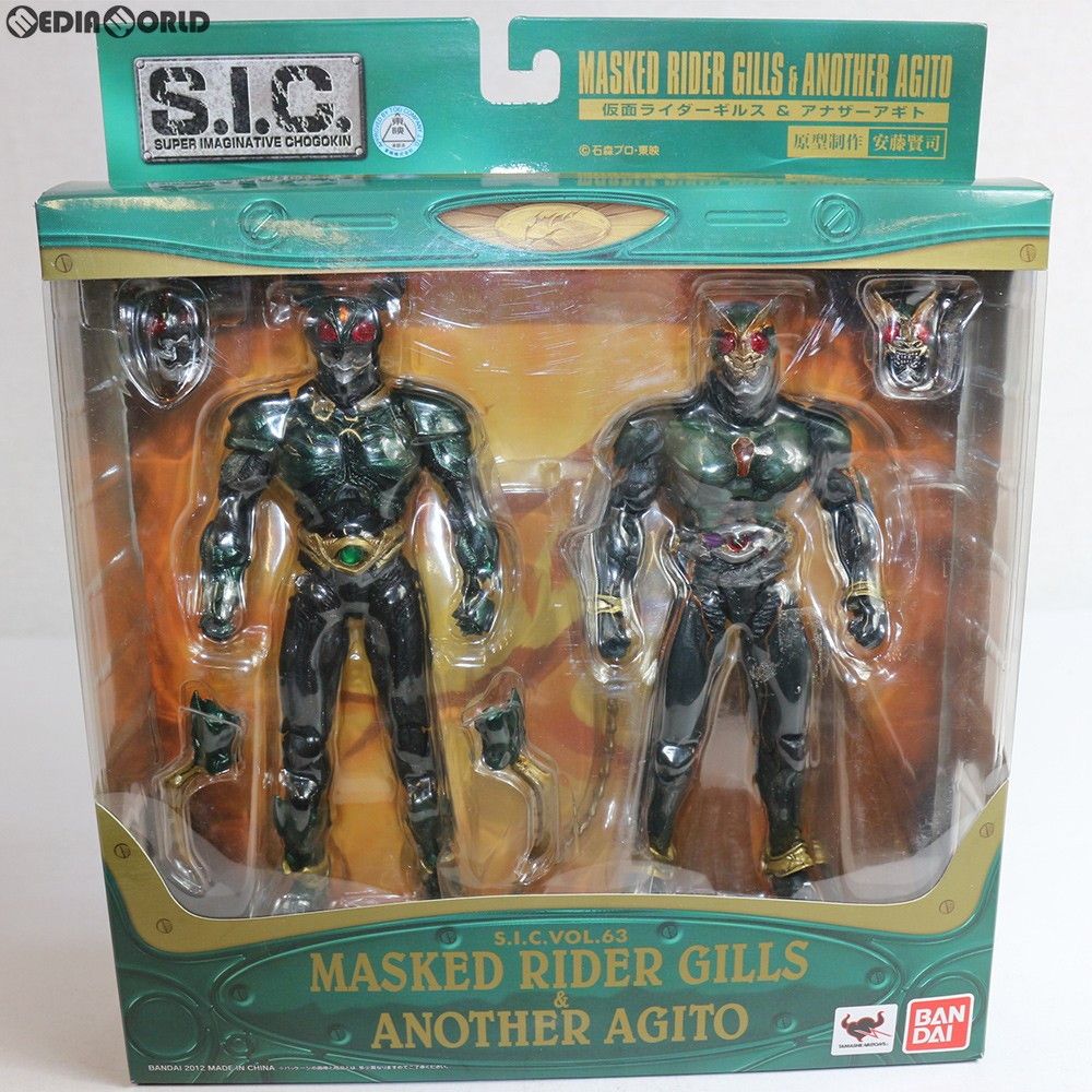 Amazon.com: S.I.C. Kamen Rider Gills & Kamen Rider Another