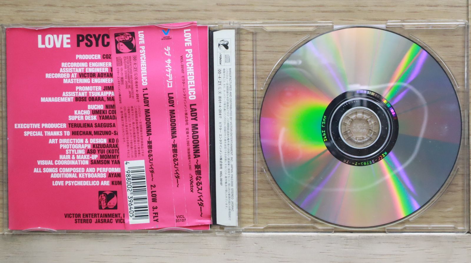 国内盤CD☆ラブ・サイケデリコ/LOVE PSYCHEDELICO□ LADY MADONNA