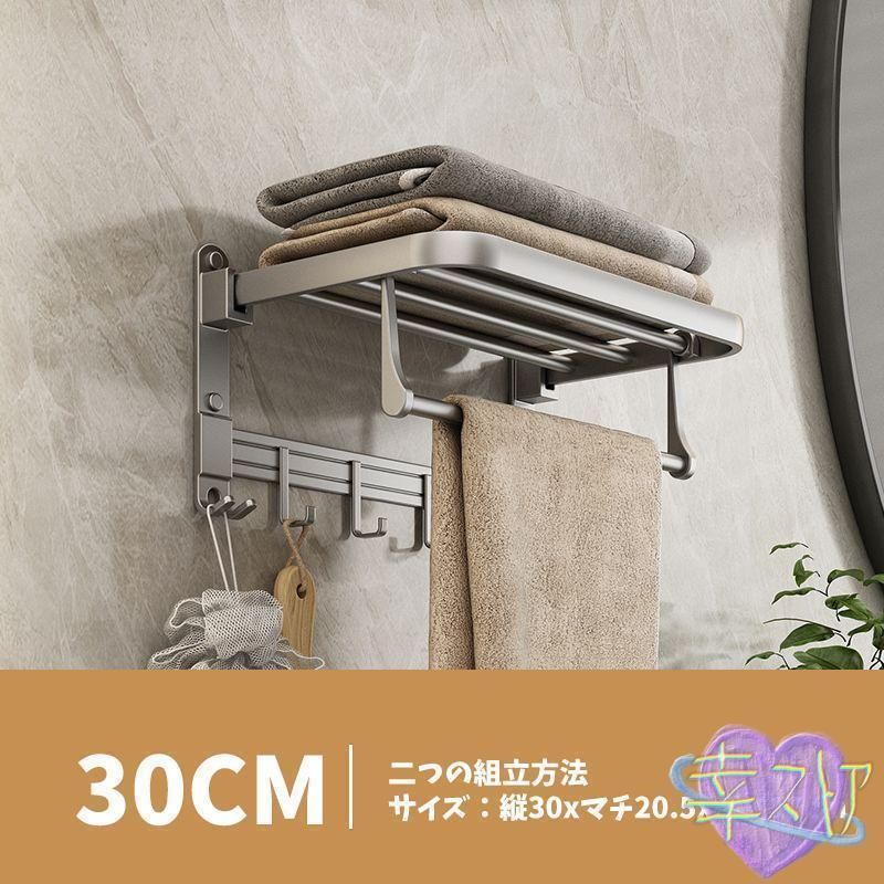 タオルかけ バスタオル