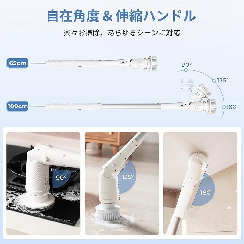 3000mAh大容量バッテリー デッキブラシ