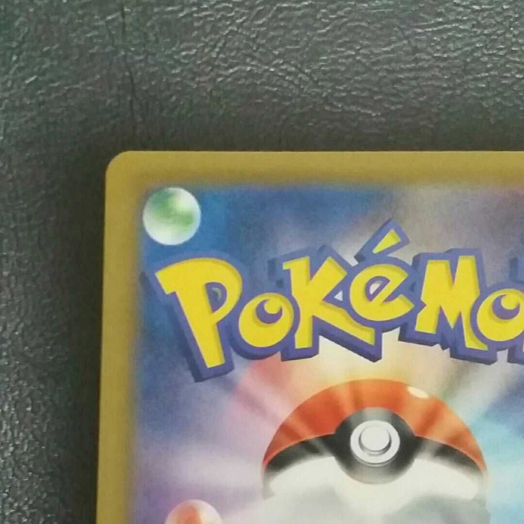 メルカリshops ポケモンカード ドクター Sr 白銀のランス メルカリshops ポケモンカード ドクター Sr 白銀のランス