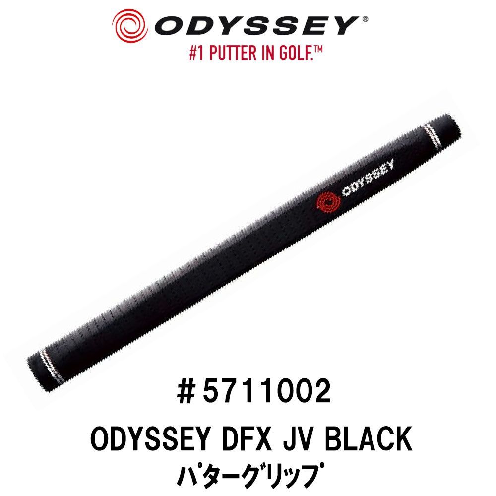 オデッセイODYSSEYパターグリップ DFX JV ブラック - クラブ