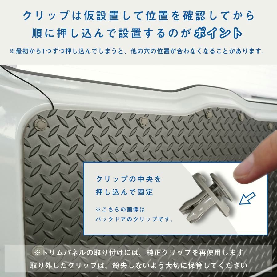 パーツ カスタム