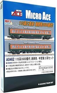 a-0462 115系3500番代 湘南色 中間車2両セットb マイクロエース】115系3500番代（湘南色•中間車）2025年7月発売