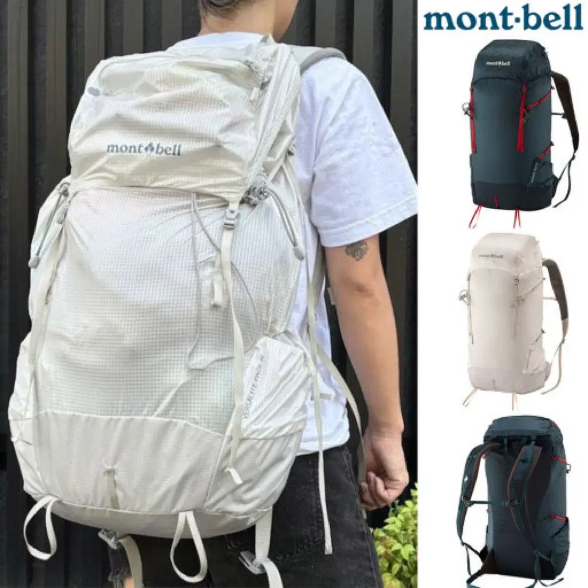 mont-bell モンベル バックパック バーサライト 40