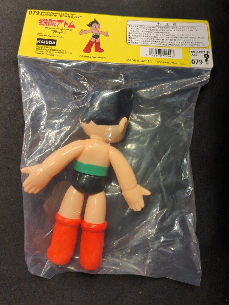 KAIEDA ソフビ フィギュア 鉄腕アトム 肌色成型 079