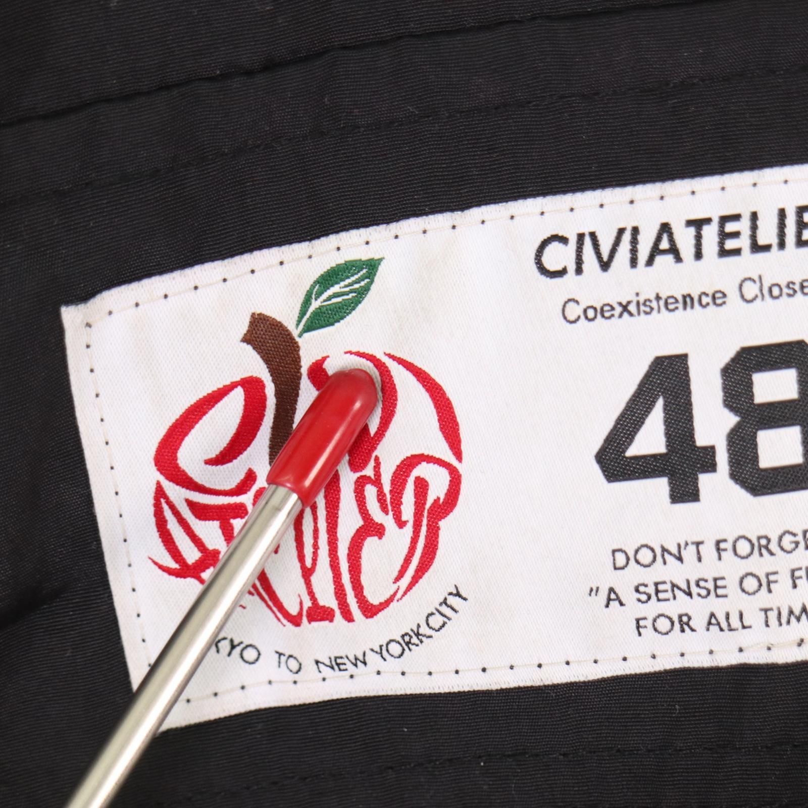 シヴィアトリエ NBA