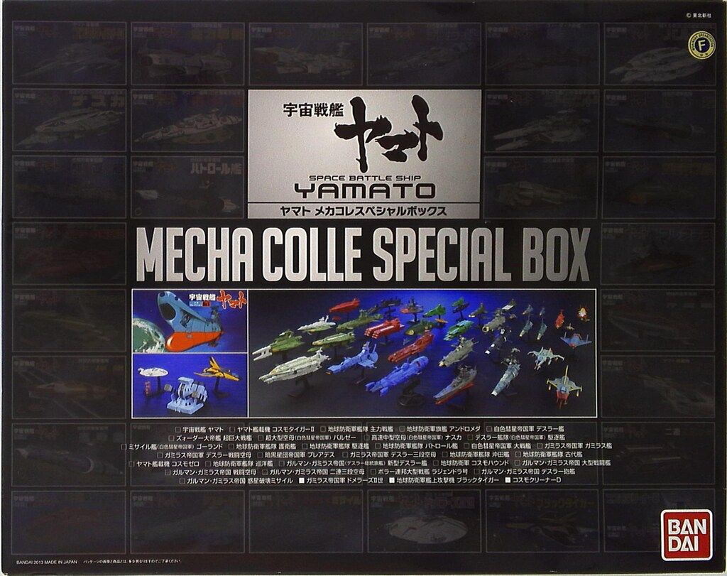 古伊万里 色絵 牡丹に菊 十字四方襷紋に雪輪 八角鉢 C017AS-fbvg 販売