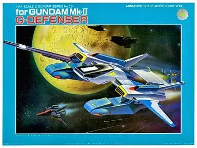 ガンプラ詰め合わせ OZ-00MS2 トールギスII (ガンプラ) - ホビーサーチ ガンプラ他