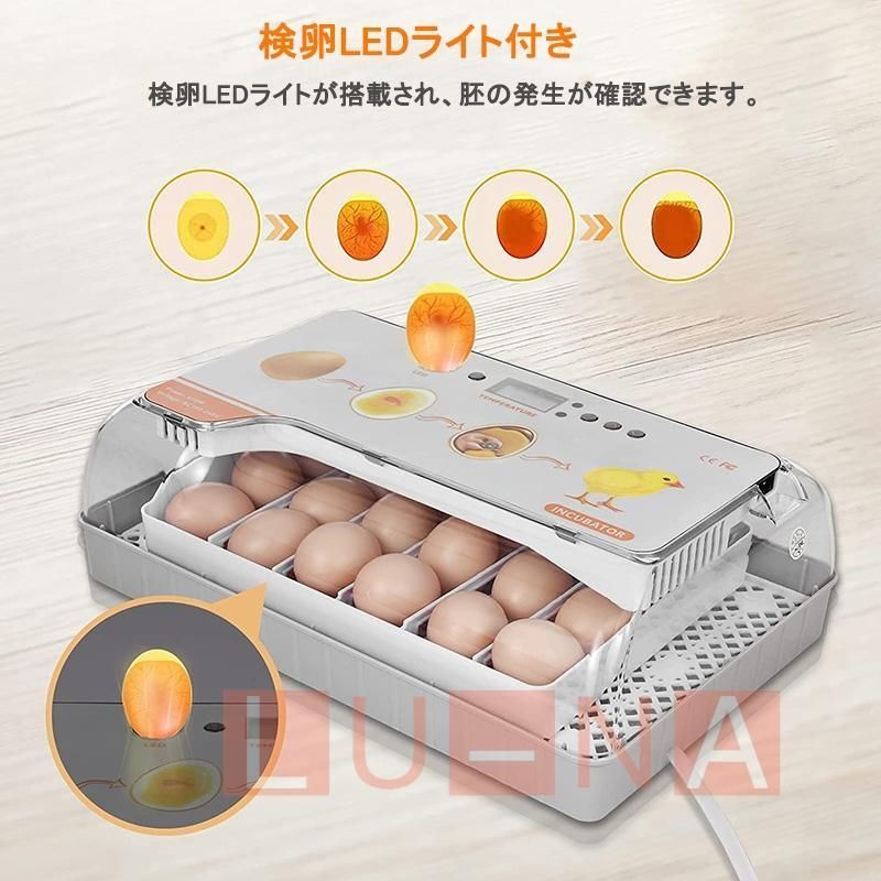 全自動孵卵器　回転　温度調節　検卵ライト付き２枚目少し汚れあり