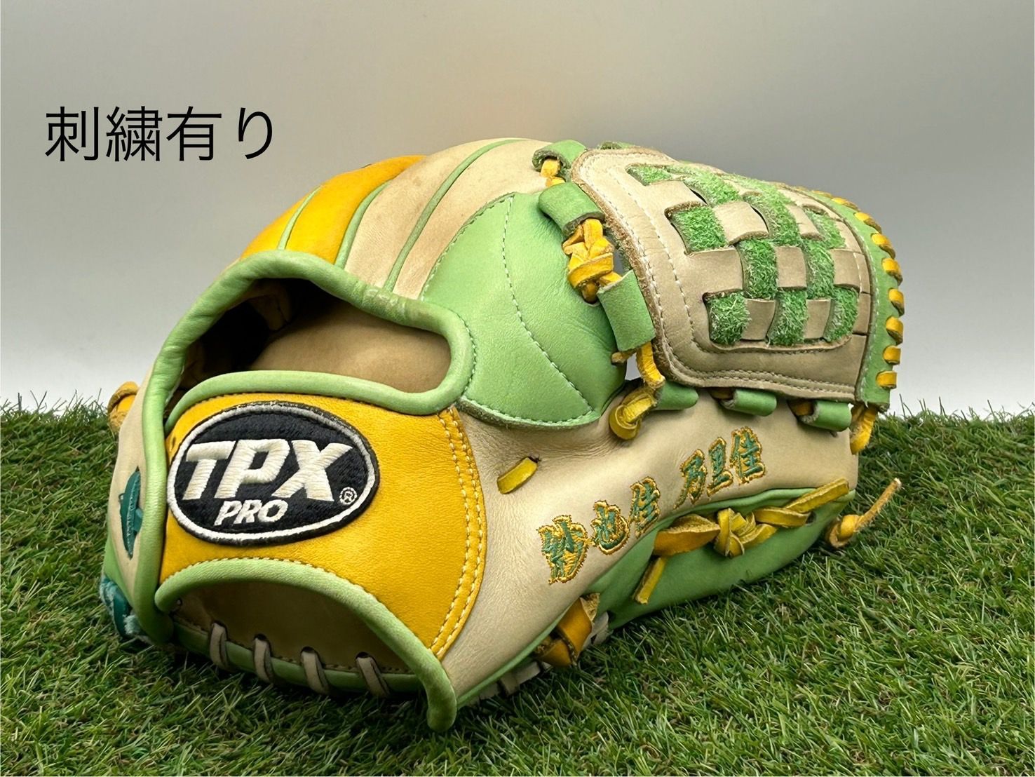 ルイスビルスラッガー TPX 125シリーズ 限定モデル 内野用 軟式