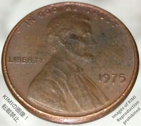 1セント硬貨 1975 アメリカ合衆国 リンカーン 1セント硬貨 1ペニー ...