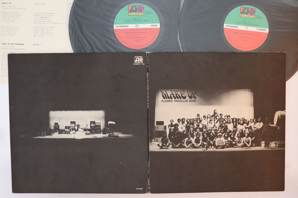2LP Flower Travellin Band Make Up (-3,000yen P507374A ATLANTIC