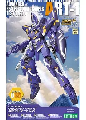 プラモデル 1|144 ART-1 スーパーロボット大戦OG