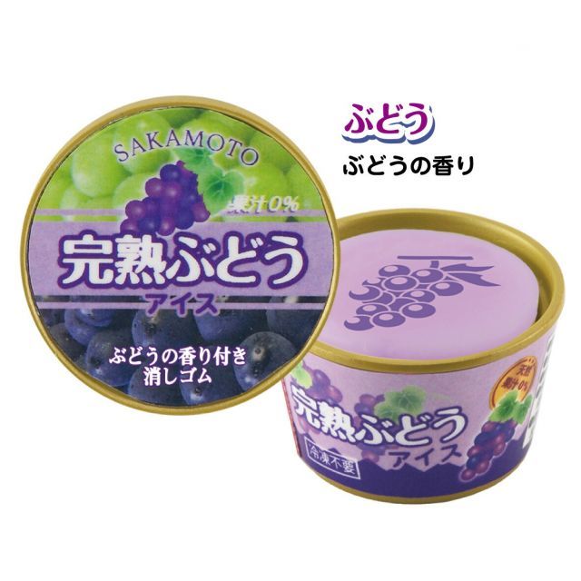 まとめ サカモト