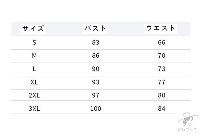 二次会ドレス 前撮り