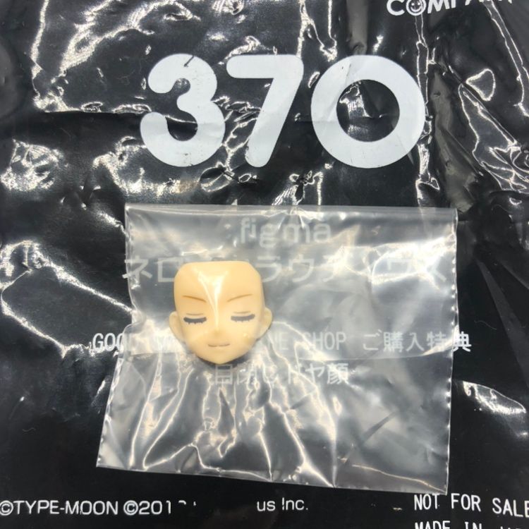 開封品 70