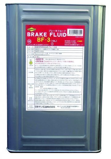 SUNOCO スノコ ブレーキフルード BF-3 18L缶 | BF3 18L 18リットル オイル 交換 ブレーキオイル 人気 オイル缶 油 ブレーキ油 車検 オイル交換 ポイント消化