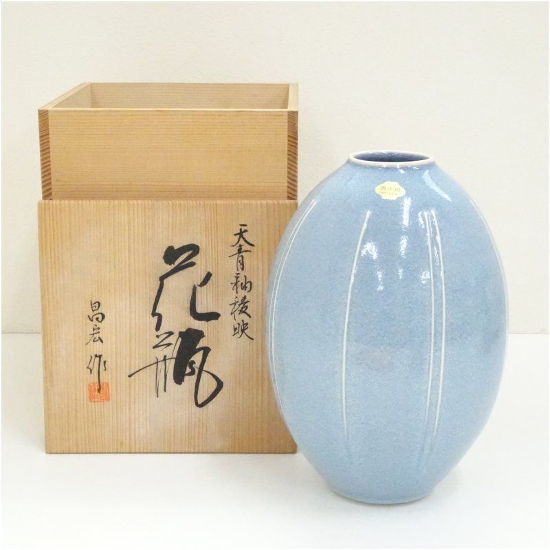 未使用　美品　天青釉 龍　花瓶 幾左田昌宏　共箱付き　インテリア インテリア小物 未使用 美品 天青釉 龍 花瓶 幾左田昌宏 共